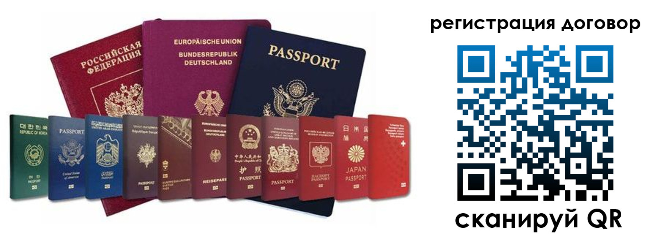 временная регистрация госуслуги в Иркутске
